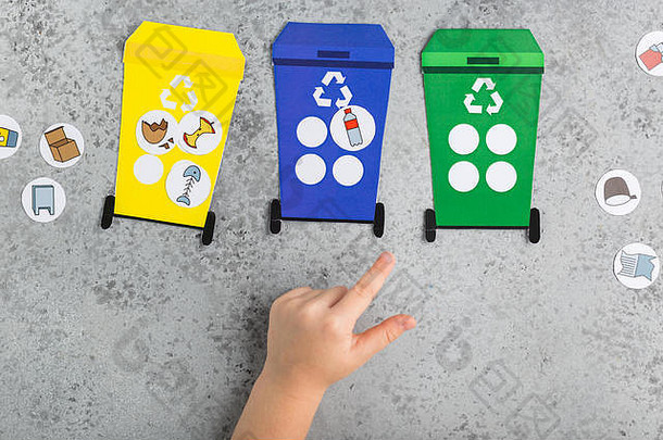 回收游戏设计孩子们女孩手生态教育浪费回收概念