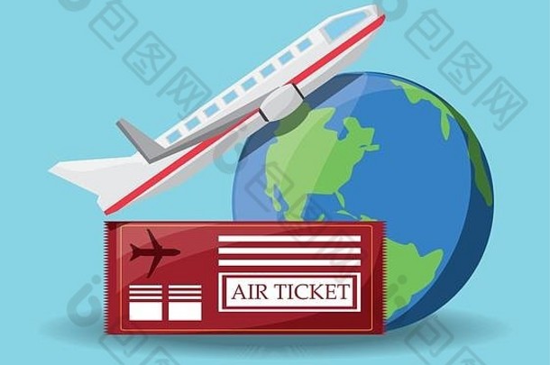 空气票旅行世界飞机