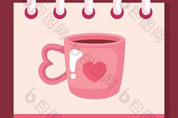 杯咖啡美味的日历孤立的图标