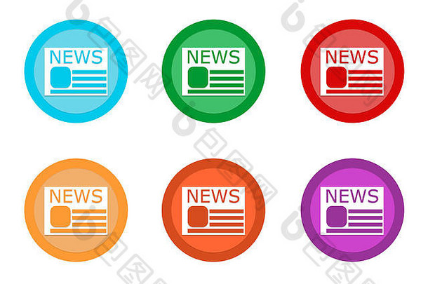 集圆形的色彩斑斓的按钮新闻象征蓝色的绿色红色的黄色的粉红色的橙色颜色