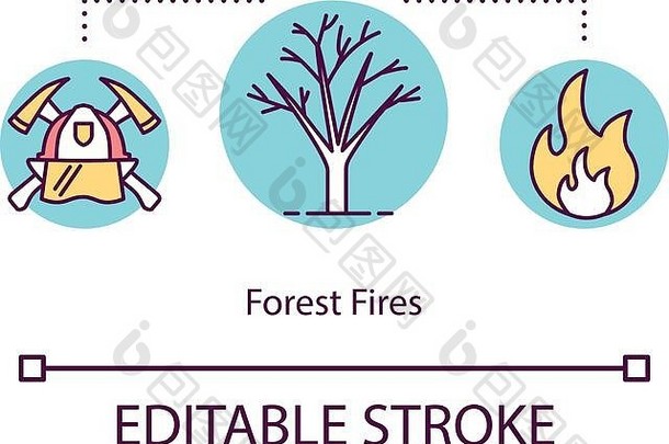 森林火概念图标