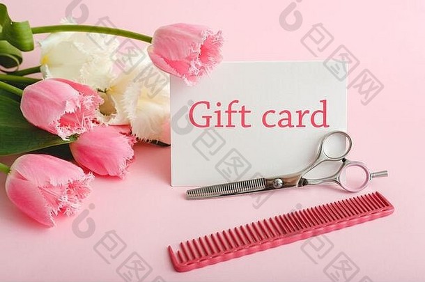 礼物卡花花束粉红色的背景美沙龙妻子妈妈。女儿奶奶礼物卡现在优惠券女人惊喜