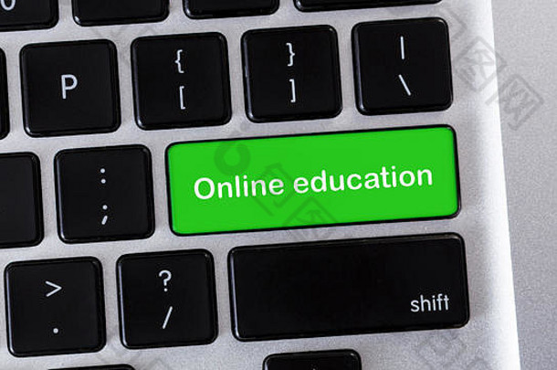 在线教育文本绿色按钮电脑键盘