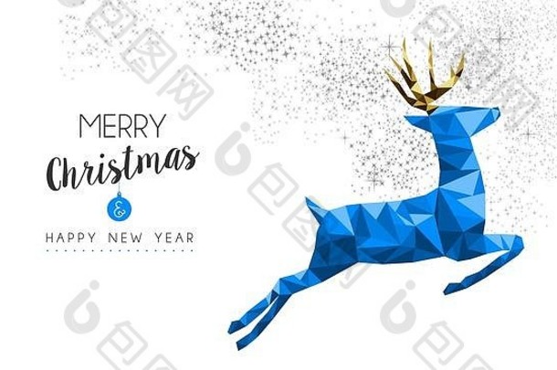 快乐圣诞节快乐一年优雅的标签设计插图蓝色的低聚风格驯鹿闪闪发光的装饰理想的假期greeti