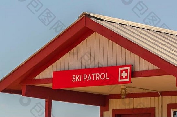 帕诺滑雪巡逻建筑关闭屋顶外蓝色的天空公园城市