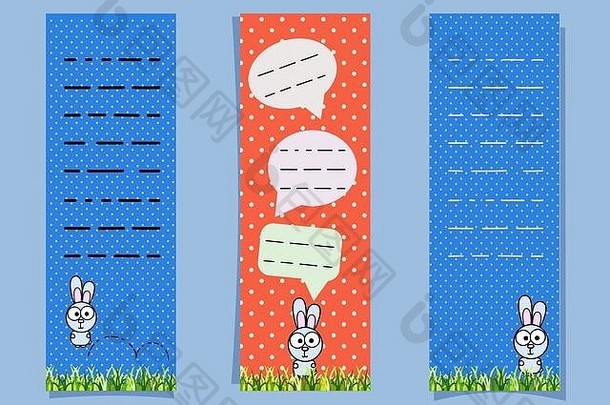 可爱的书签兔子会话泡沫垂直横幅橙色蓝色的白色点的地方请注意兔子跳草