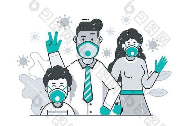 家庭脸面具病毒保护概念