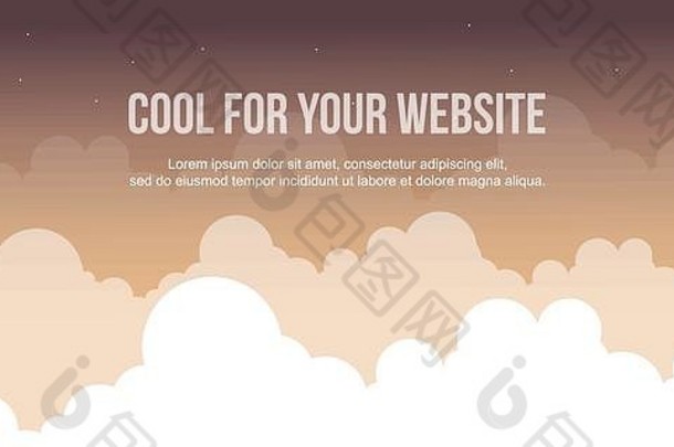 头网站设计云背景