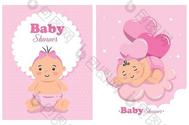 集婴儿淋浴卡片装饰