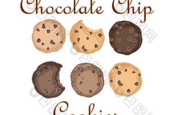 插图甜蜜的巧克力芯片饼干广告格式白色背景