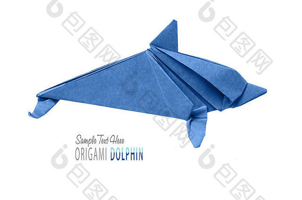 海豚折纸纸