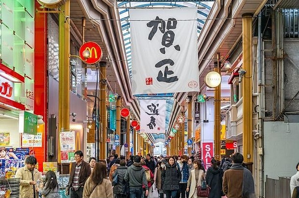hamano-machi购物商场街一年假期游客观光购物