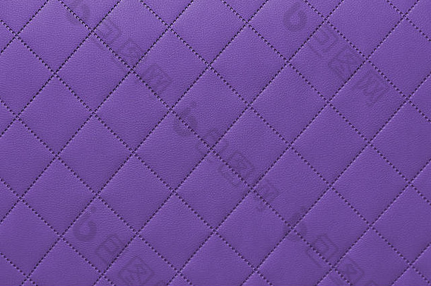 细节缝皮革紫色的皮革室内装潢背景模式