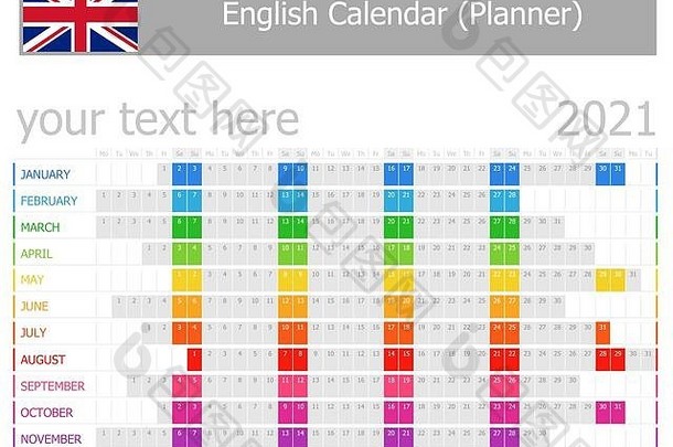 英语规划师日历水平个月白色背景