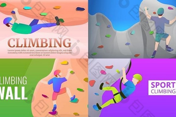 体育运动攀爬横幅集卡通插图体育运动攀爬向量横幅集网络设计