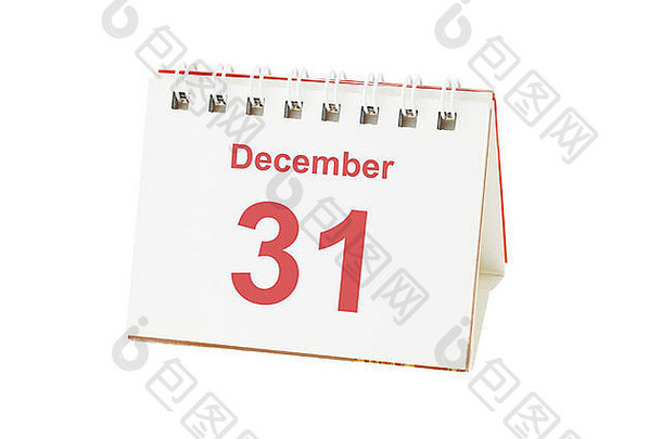 桌面日历显示一天一年