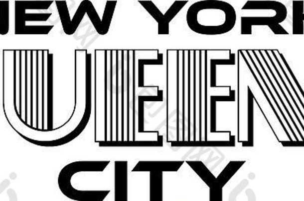 皇后区纽约城市城市排版丝绸屏幕打印服装现代设计