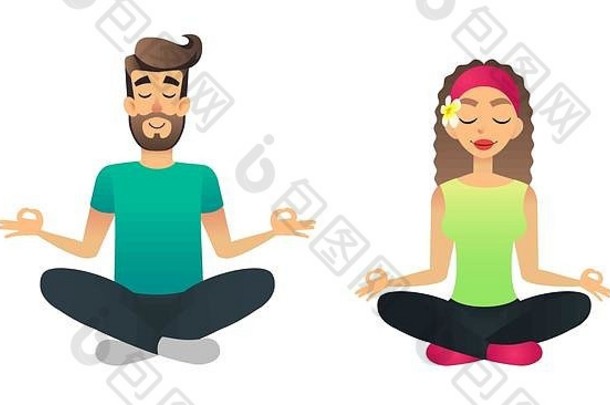 男人。女人冥想莲花构成卡通快乐结婚了夫妇练习瑜伽教训年轻的向量人瑜伽朝鹦