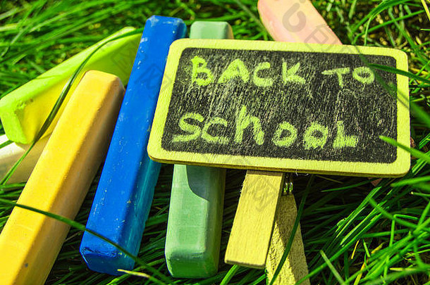 回来学校登记mini-board布局董事会粉笔绿色草概念准备学校复制