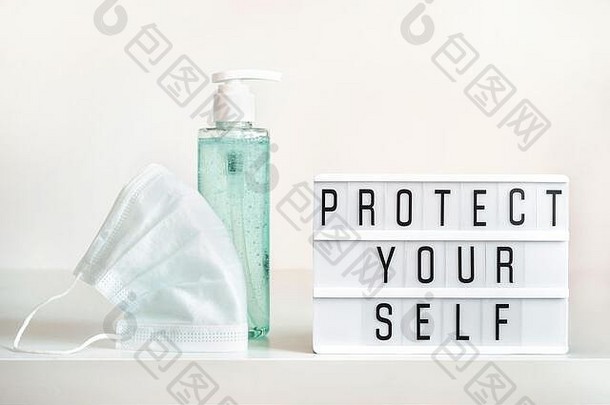保护面具抗菌过来这里肥皂保护写光董事会保护冠状病毒流感大流行