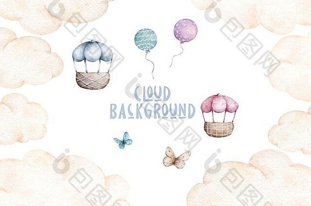 热空气气球云背景手画水彩卡通气球白色背景