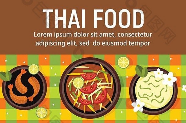美味的泰国食物概念横幅平插图美味的泰国食物向量概念横幅网络设计
