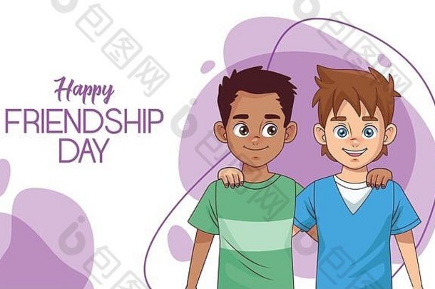 快乐友谊一天庆祝活动男孩夫妇向量插图设计