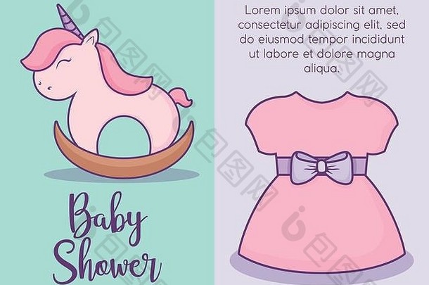 信息图表婴儿淋浴设计可爱的马玩具女孩衣服色彩斑斓的背景向量插图
