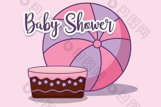 婴儿淋浴卡蛋糕气球向量插图设计