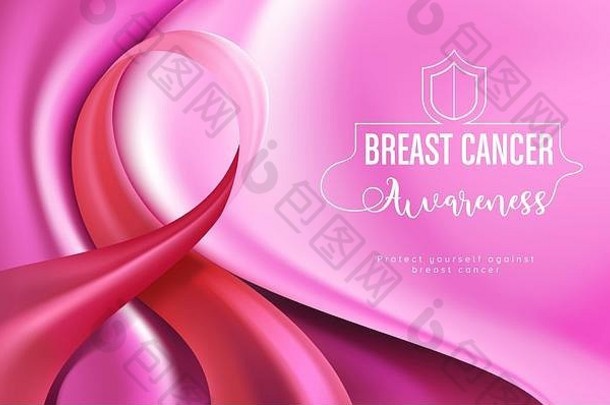 插图乳房癌症意识10月月粉红色的丝带健康运动卡乳房癌症预防女人