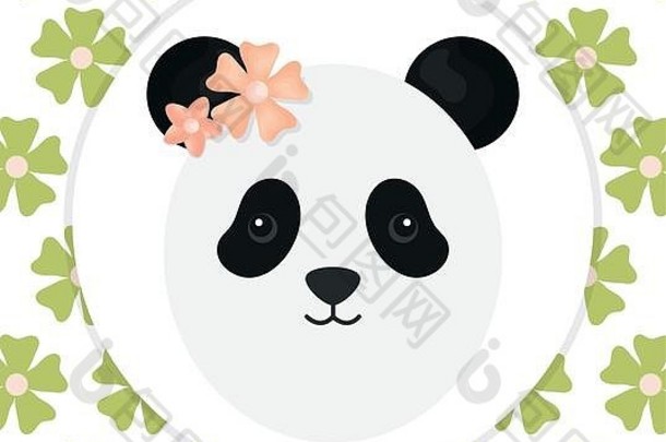可爱的女熊熊猫幼稚的字符向量插图设计