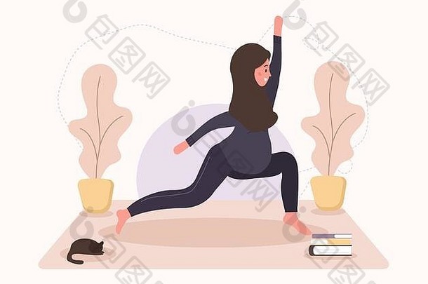 漂亮的阿拉伯怀孕了女人瑜伽健康的生活方式放松练习女孩现代向量插图平风格快乐