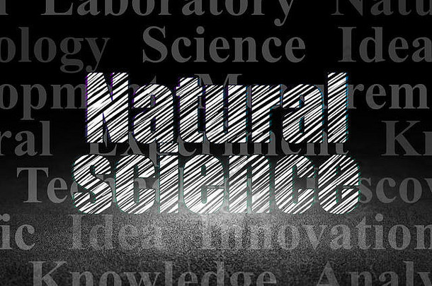科学概念自然科学难看的东西黑暗房间