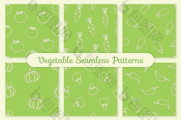 轮廓无缝的蔬菜模式集向量平插图新鲜的食物模式白色绿色颜色大纲蔬菜无缝的元素织物打印壁纸