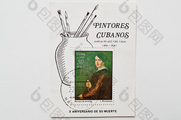 乌日哥罗德乌克兰约邮资邮票印刷古巴显示阿米莉亚pelaez重要的古巴画家