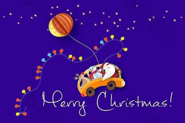 快乐圣诞节设计卡圣诞老人老人飞行大雪花紫色的背景向量纸艺术插图纸减少工艺风格