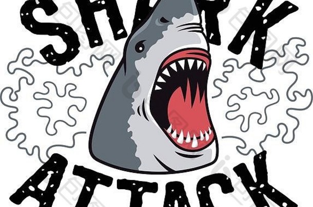 鲨鱼攻击向量插图t恤服装设计时尚的图形三通