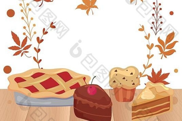 蛋糕松饼感恩节一天设计秋天季节假期问候传统的主题向量插图