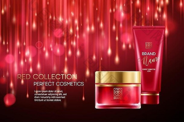 化妆品产品奢侈品集合作文红色的模糊散景背景向量插图