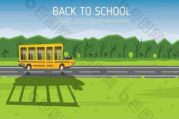黄色的学校公共汽车开车国家路向量插图回来学校概念黄色的公共汽车绿色树