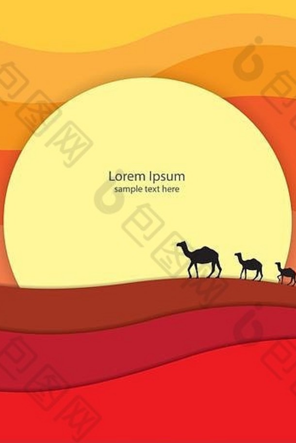 沙漠庆祝活动问候卡图形设计骆驼夏天太阳