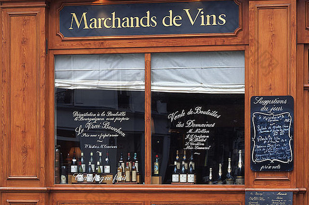 酒商人的商店巴黎法国
