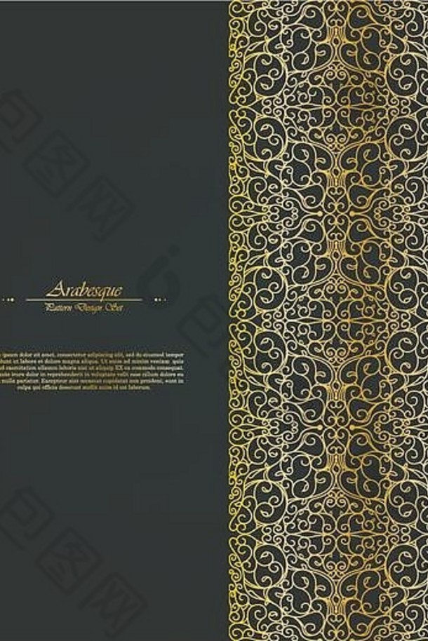 阿拉伯式花纹东部摘要元素古董黑暗黄金背景边境向量设计