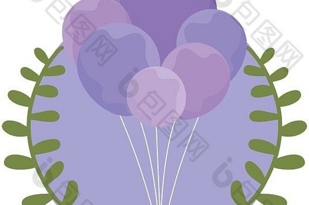 气球叶子花环设计聚会，派对庆祝活动娱乐假期有趣的生日装饰快乐主题向量插图