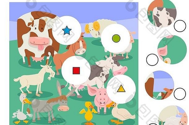 卡通插图教育匹配块拼图谜题游戏孩子们可爱的农场动物字符集团
