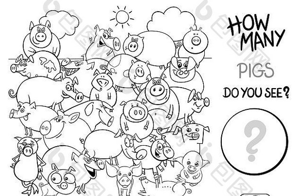黑色的白色卡通插图教育计数活动游戏猪农场动物字符着色书