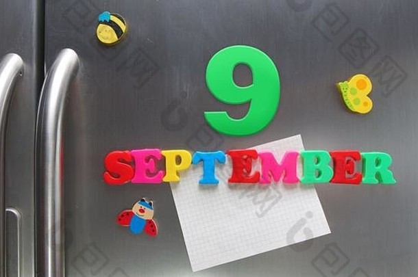 9月日历日期使塑料磁信持有请注意图纸通过冰箱