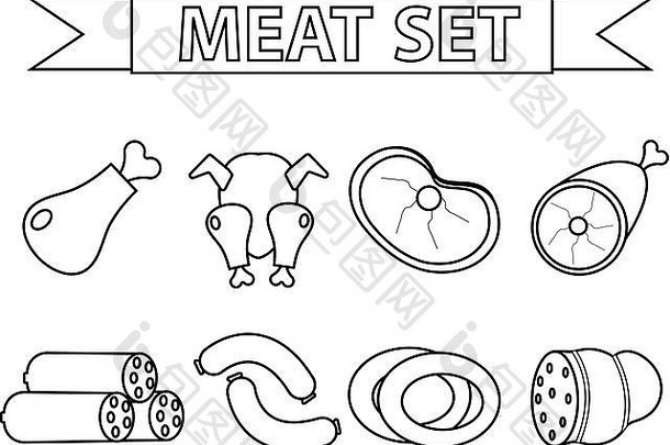 肉香肠图标集现代行风格孤立的白色背景产品食物向量插图