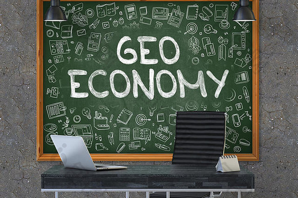 地理经济手画绿色黑板