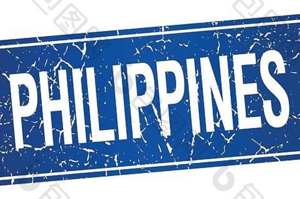 菲律宾蓝色的邮票孤立的白色背景